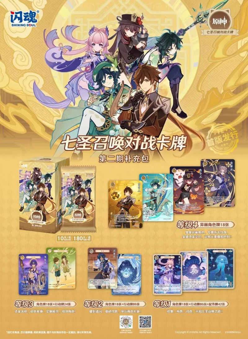 Original Genshin Impact Card Phase II Genius Invokation TCG Battle Card Hu Tao Zhongli Anime Game Collection Cards Kids Toy Gift