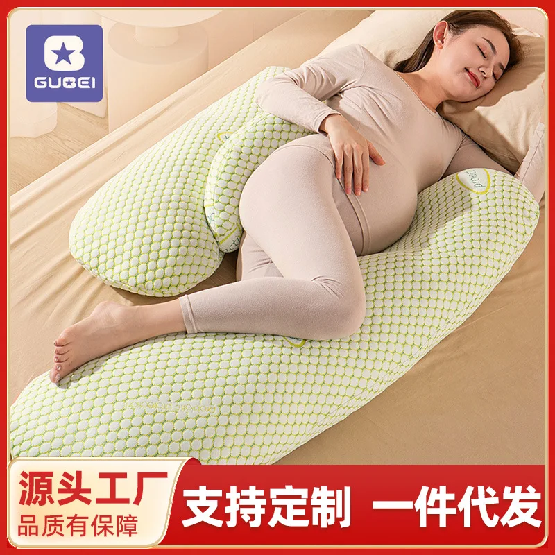 

Pregnant Women's Pillow Waist Protection Side Sleeping Pillow Abdominal Pillow Pregnancy Special Tool Cushion