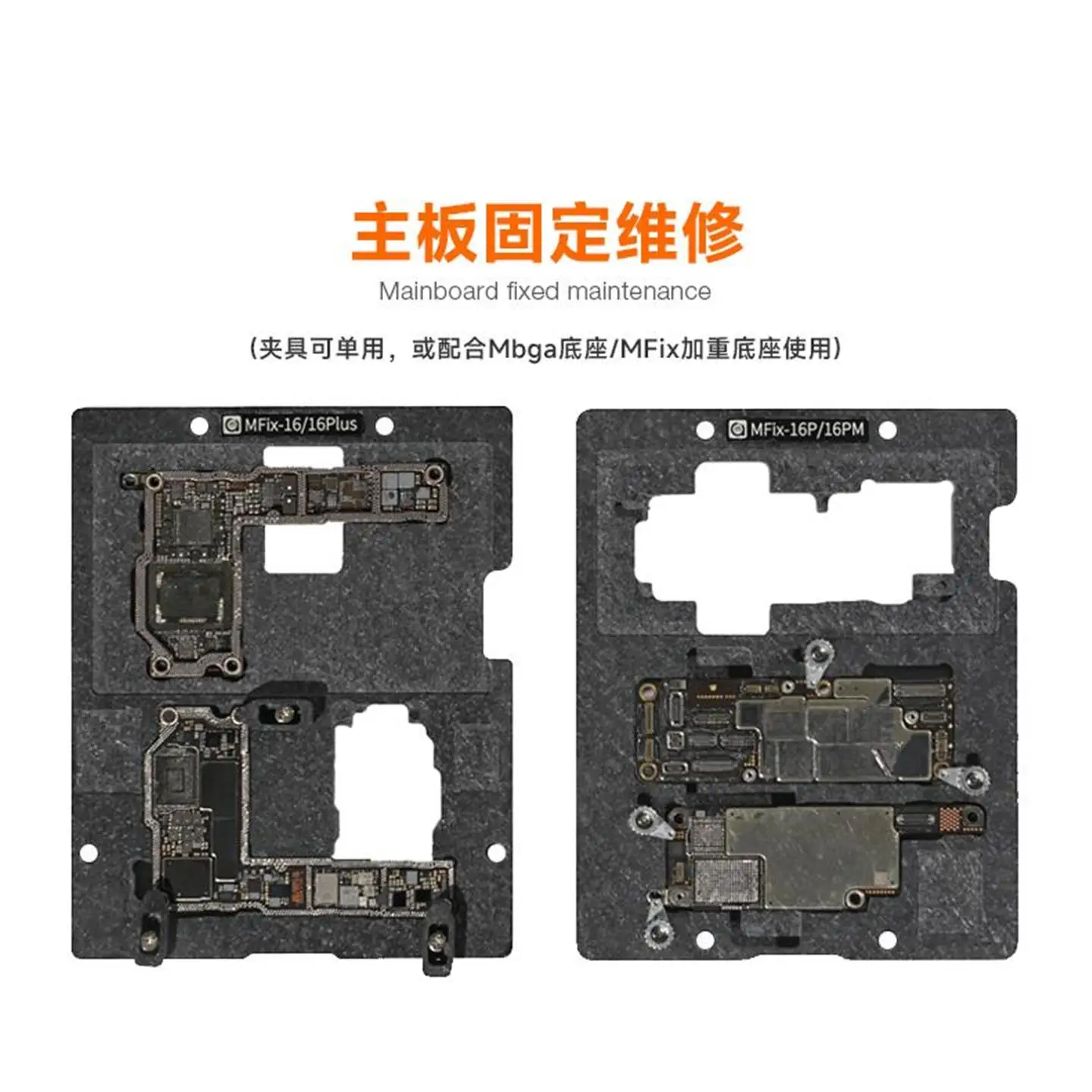 Amaoe MFix-16 BGA Reballing Station For iPhone 16-16PM Middle Layer Tin Planting+CPU/NAND Rework +Motherboard Fixing Repair