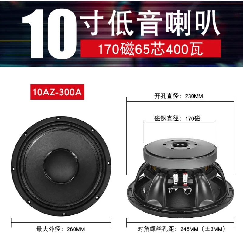 10 Inch Woofer Speaker, Mid Bass Full Range High Power Cloth Edge Driver for KTV Stage Audio