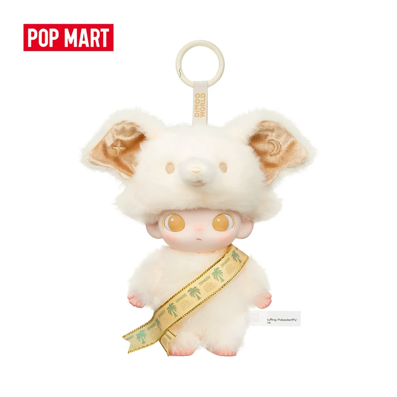 POP MART DIMOO ELEPHANT IN MOONLIGHT - Vinyl Plush Blister Pack