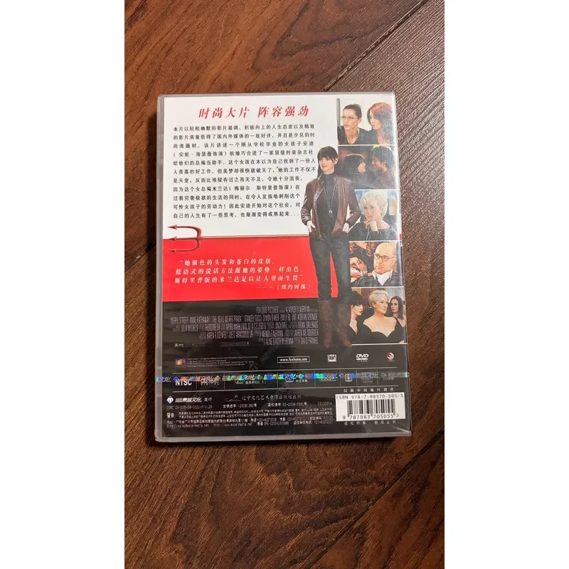 The Devil Wears Prada DVD Movie Featuring The Queen