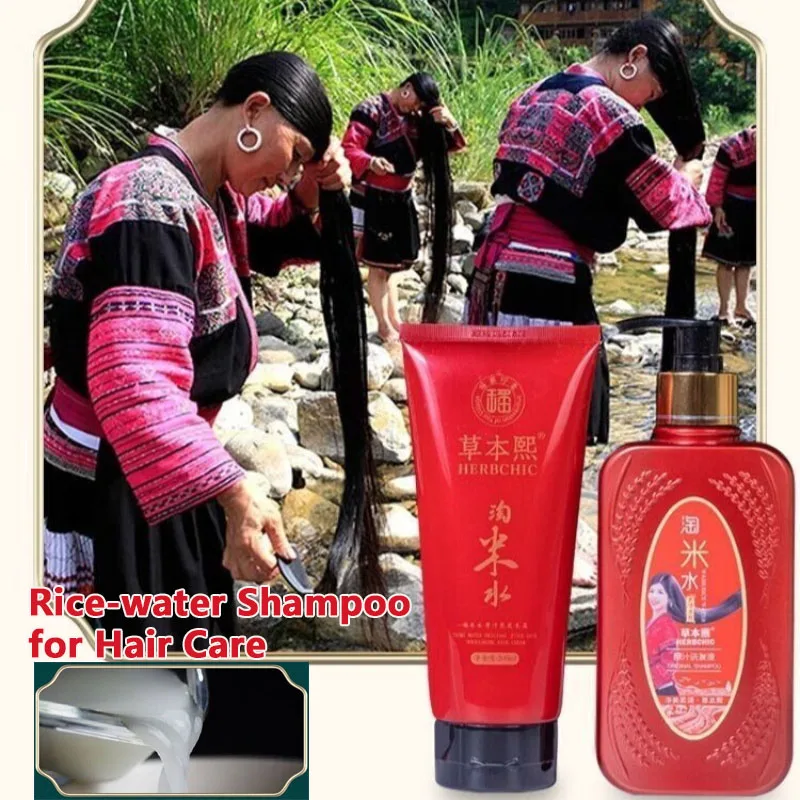 

Шампунь и кондиционер HERBCHIC с рисовой водой, 330 мл и 200 мл. Уход за кожей головы, уменьшение пушистости, придание блеска, питание корней.