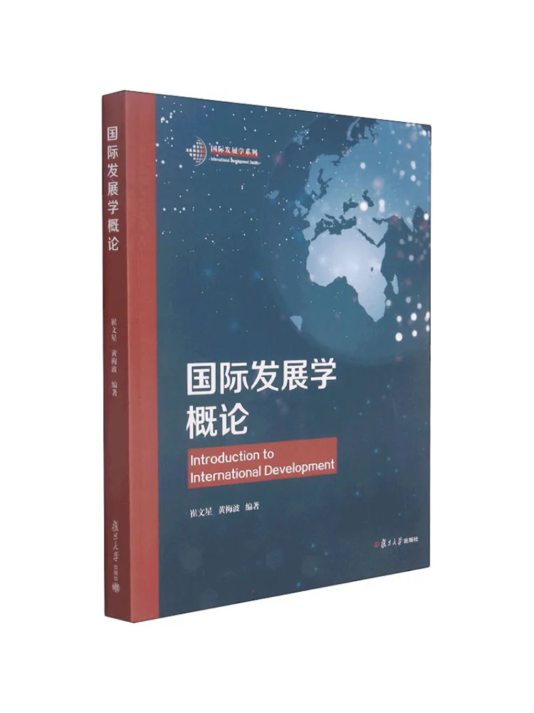 

Book-Winshare Введение в международные исследования развития