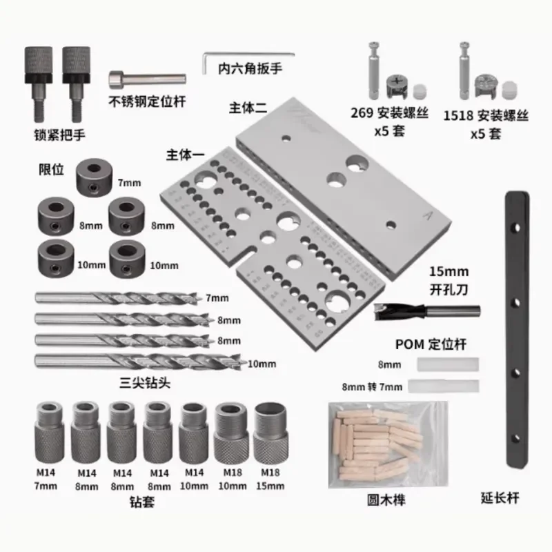 3-in-1 Woodworking Doweling Jig Kit Adjustable Drilling Guide Tenon Puncher Locator for Furniture Connecting Carpentry