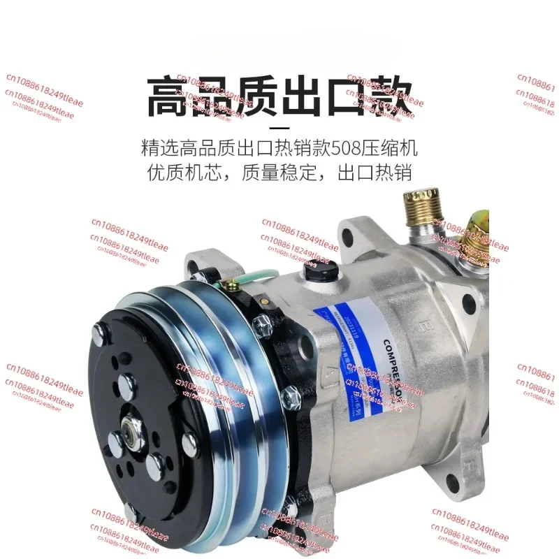 

Automotive air conditioner 508 compressor universal 12V 507 refrigeration cold air pump 24v