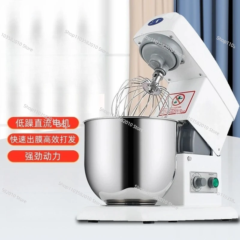 

7L Commercial Desktop Milk Blender, Multifunctional Stand Mixer, Electric Cream Whipping Egg Beater Machine for Bakery Cafe