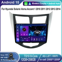 Android 15 DSP Radio del coche para Hyundai Solaris Verna Accent 1 2010 2011 2012 2013 2014 reproductor Multimedia GPS unidad principal 4G No 2Din