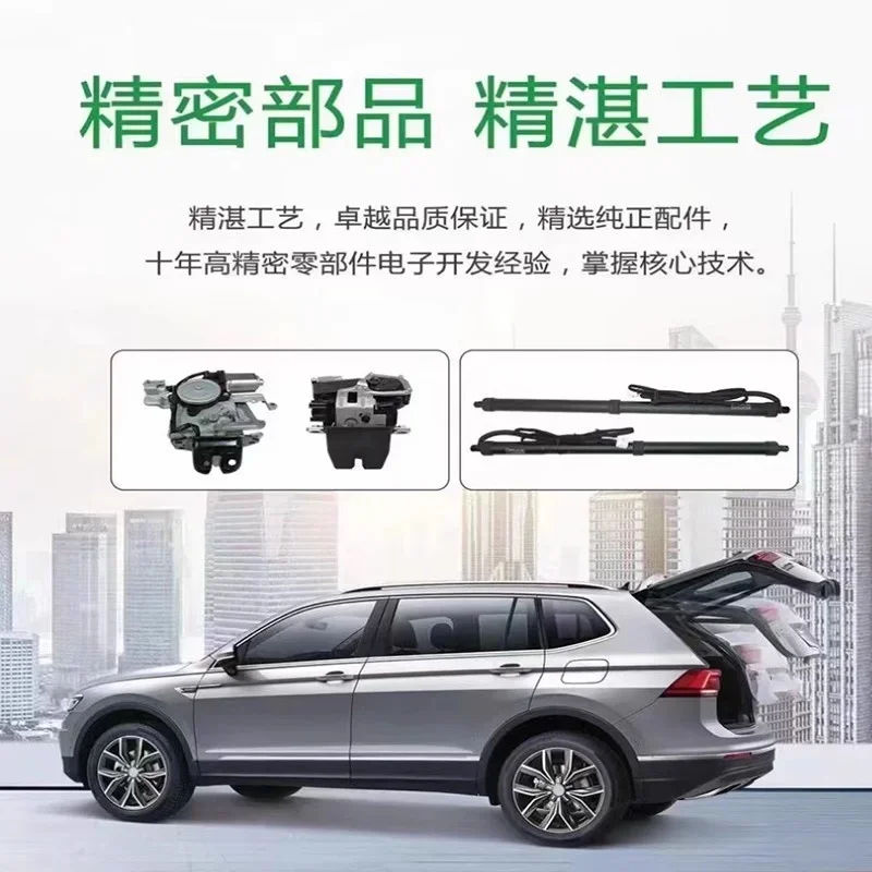 Automatic Lifting Electric Tailgate for Toyota Raize Ativa 20-24 Tail Gate Trunk door Intelligent Key Control kit