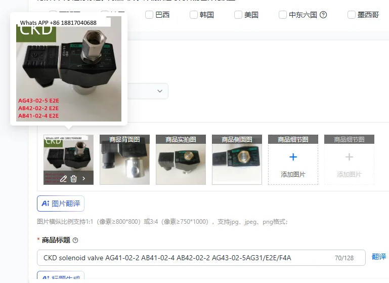 

CKD solenoid valve AG41-02-2 AB41-02-4 AB42-02-2 AG43-02-5AG31/E2E/F4A