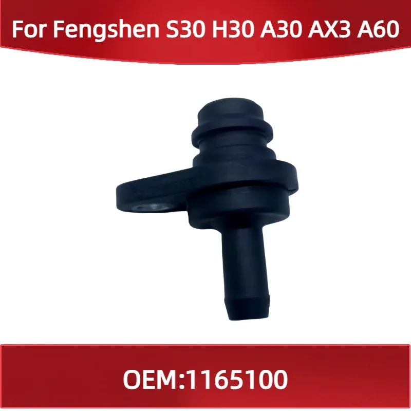 1165100 For Fengshe…