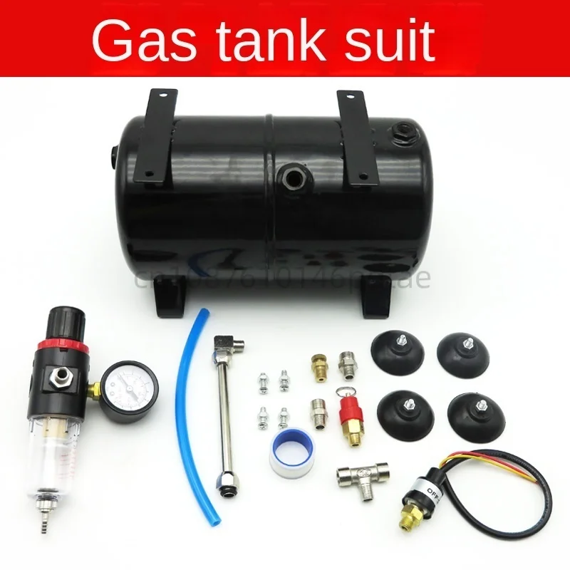 AS18B AS186 Model Air Pump Air Storage Tank Air Compressor Spray Pump 3.5L 4