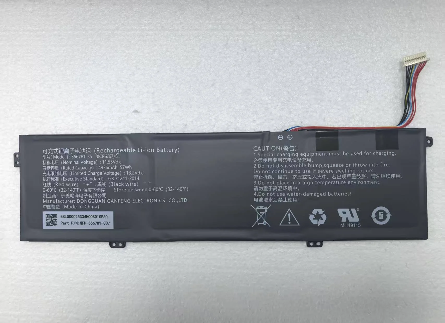 

Аккумулятор для ноутбука Positivo DN50-57 556781-3S 556781-3S-1 для ноутбука H3C H3CBook Pro 14 iO29 i029 H3CBook Pro 14 G2 iO08 i008