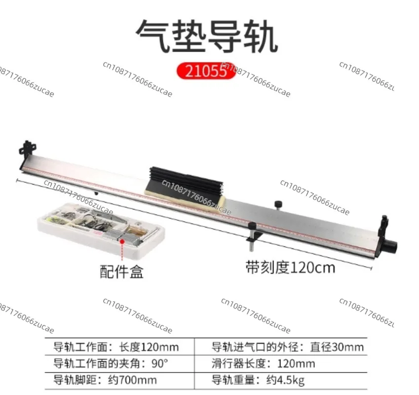 Air Cushion Guide Rail Photoelectric Gate Small Air Source  J21055 Physics Laboratory Motion Mechanics Teaching Instrument