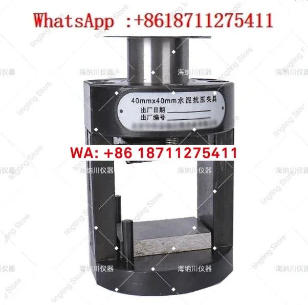 Cement sand compression fixture 40 * 40mm flexural fixture Wuxi Jianyi mortar 70.7 compression fixture