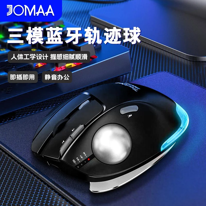 

Adjustable Angle Office Drawing Ergonomics Charging Silent Wireless Bluetooth Trackball Mouse with Macro Definition