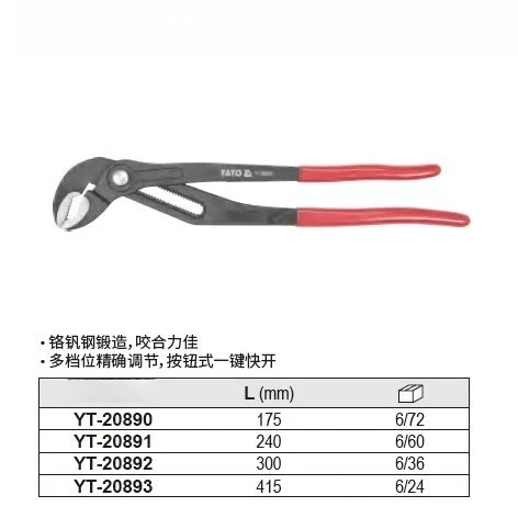 

Инструменты Плоскогубцы для водяных насосов Плоскогубцы для водопроводных труб Плоскогубцы для труб