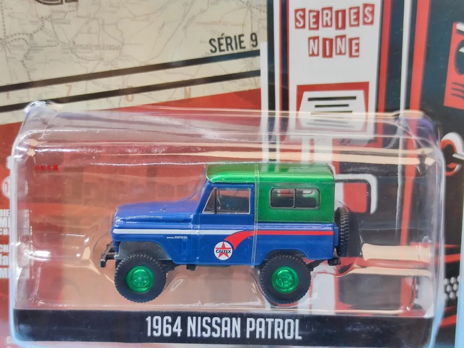 1:64 1964 NISSAN PATROL Green machine version  Diecast Metal Alloy Model Car Toys For  Gift Collection