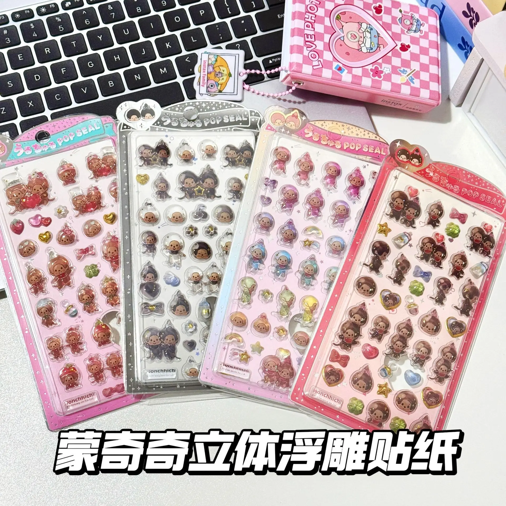 

Kawaii Tamagotchi Stickers Cartoon Creative Peripheral Phone Case Transparent Sticker Hand Account Material Friend Birthday Gift
