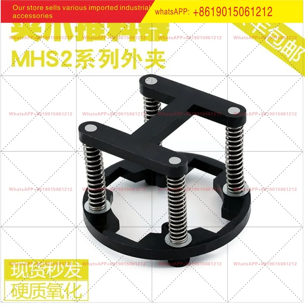 Xinmao Cheng Cylinder Pusher Manipulator Cylinder Accessories HFCY/HFCX/MHS2/3/4 Supporting S3-30-60