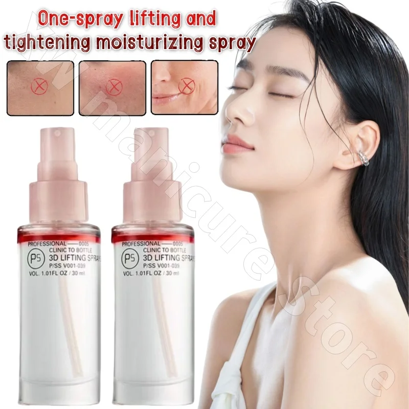 

2AM Early Peptide-Supplemented Spray Moisturizing Essence Water Replenishing Moisturizing Water Oil Double-layer Toner 30ml