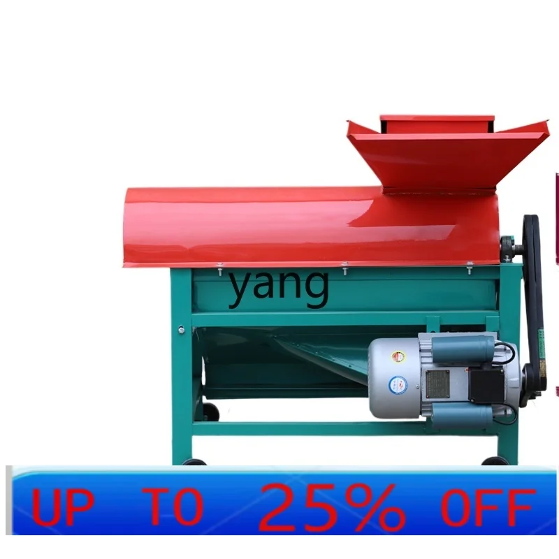 

CX household small electric 220V large-scale corn beater