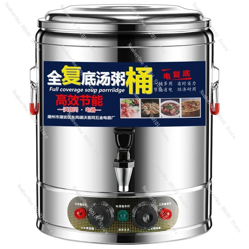 Heavy Duty 304 Stainless Steel Commercial Electric Soup Warmer Kettle Large Capacity Stewing Cooking Bucket Braising Meat