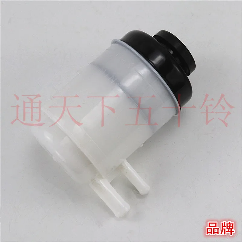 

For Isuzu 100P 600P KV600 M600 700P Steering Gear Steering Booster Pump Oil Kettle