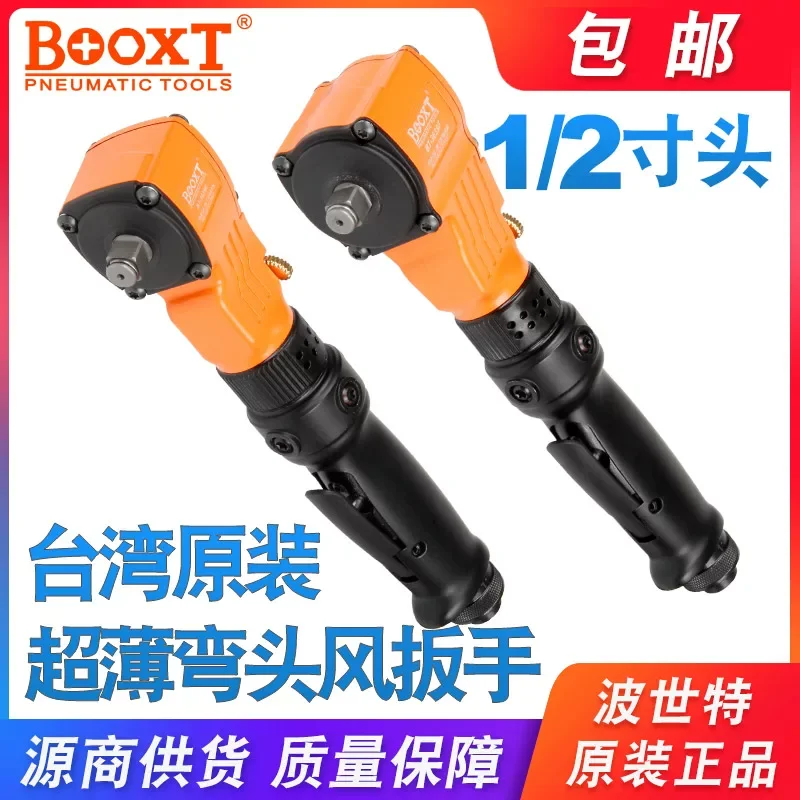 Taiwan Booxt Direct Supply Bt-3639E Ultra-Thin Narrow-Angle Pneumatic Wrench Mini Air Gun 1/ 2inch Imported