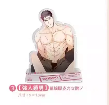 Bande dessinée coréenne originale, support PRAPrylic, original, original, commodité recrutée