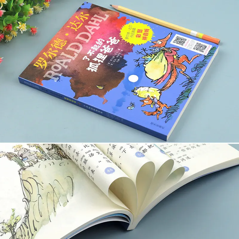 Grade 2 Semester 1 | Whole-Book Reading Recommended List | Mindless & Unhappy + Little Carp Leaps Over Dragon Gate