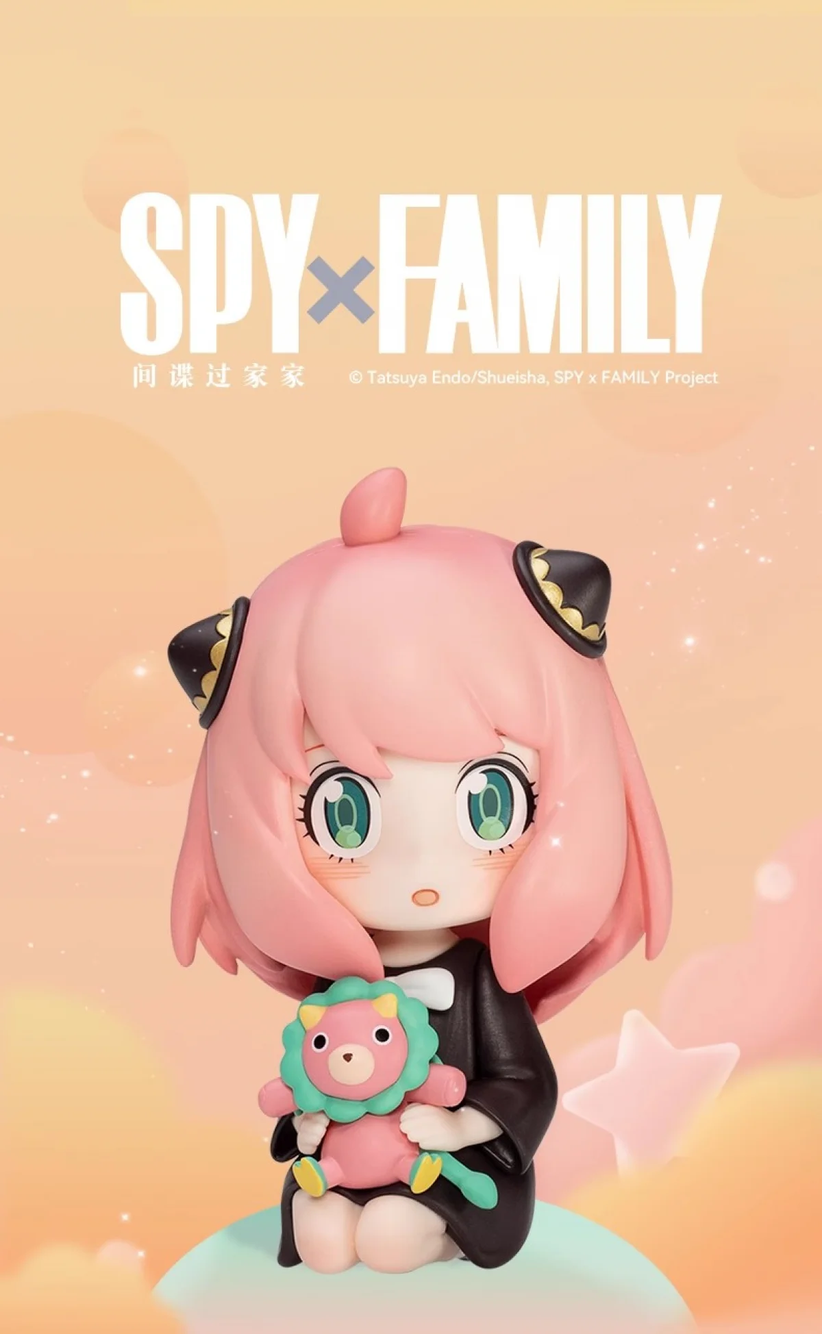 1:1 Neuauflage Spy X Family Anya Serie Blindbox Spielzeug Niedliche Figuren Puppe Mystery Box Modell Überraschungstüte für Mädchen Geburtstagsgeschenke – Detail 1