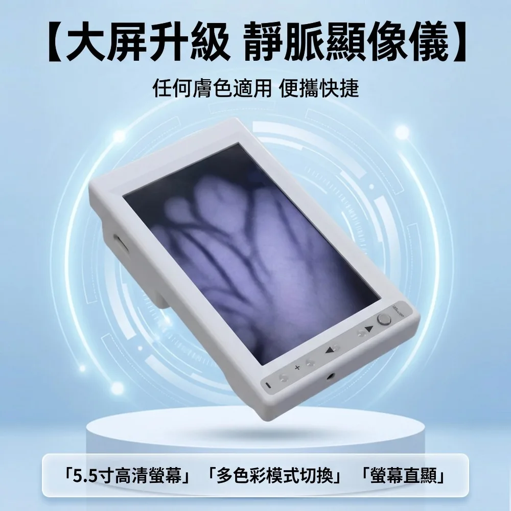 Wireless LCD Model of The Vascular Imaging Device and Venous Vein Locator