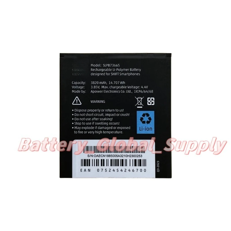 

Rechargeable battery for smartphone SLPB73665 3.85v 3820mAh New 1 piece -