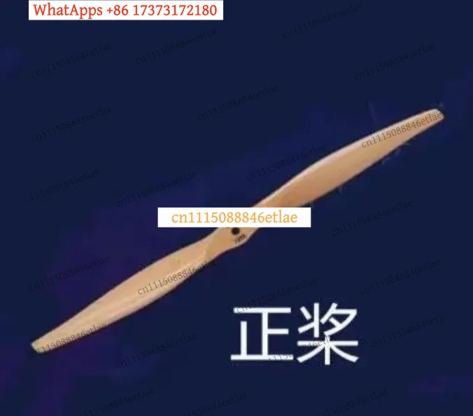 LKB  for SAIL Electric Beech Wood Propeller 19-25 Inch CW/CCW for RC Fixed-Wing Airplane