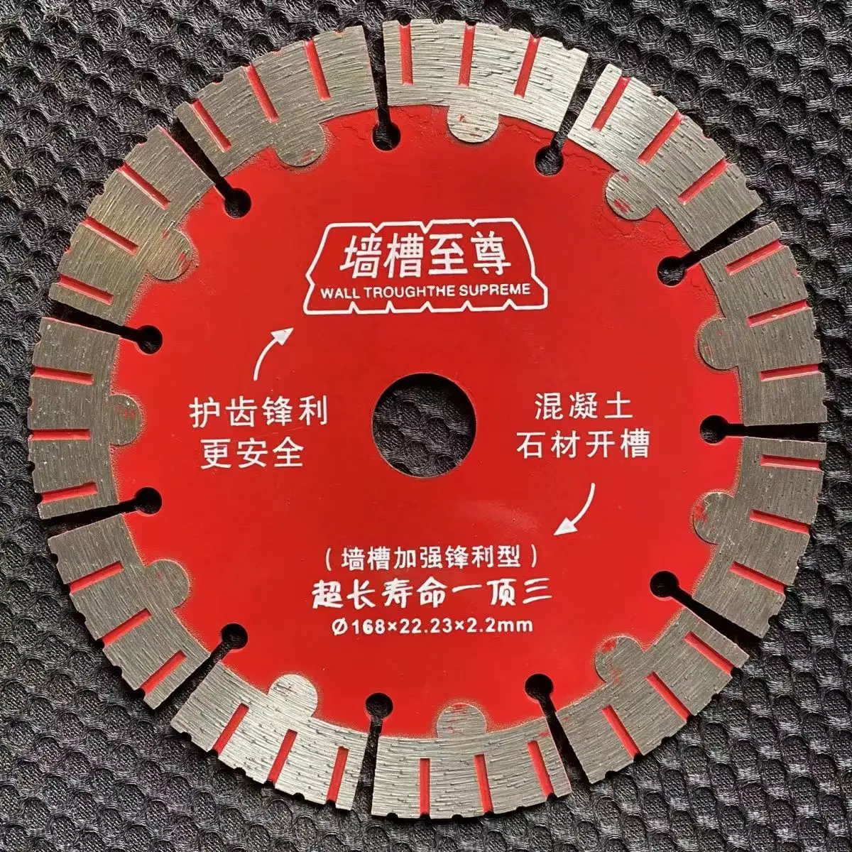 168mm Diamond Saw Blade Dry Cutting Disc for Marble Concrete Porcelain Tile Granite Quartz Stone concrete cutting discs