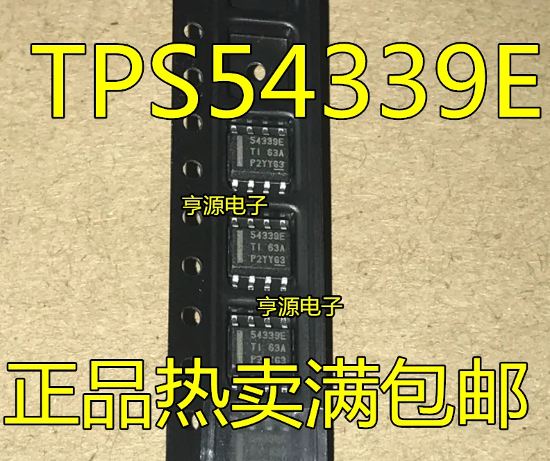 

10 шт. 100% оригинал, новый, в наличии TPS54339 TPS54339DDAR TPS54339E TPS54339EDDAR 54339 54339E