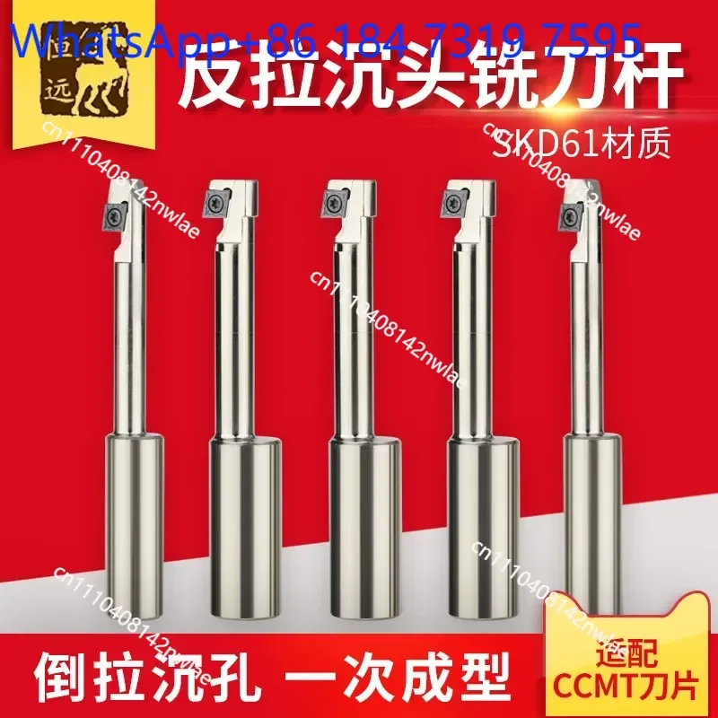 CNC Reverse Countersink Cutter Machining Center Tool for Reverse Countersunk Hole Surface Milling Rod Numerical Control