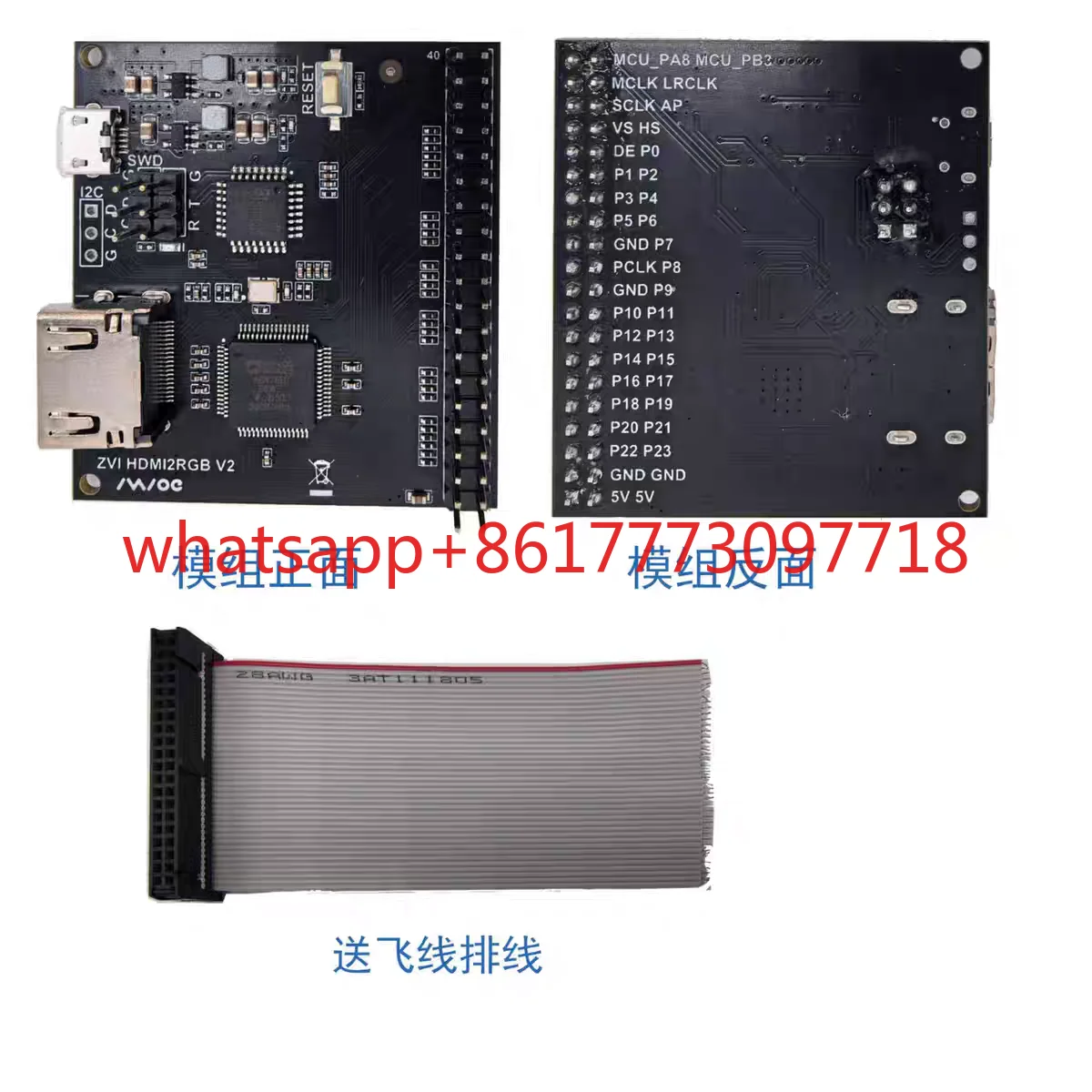 

Плата разработки ADV7611: HD-MI интерфейс для драйвера экрана Raspberry Pi (RGB888/BT656/BT1120)
