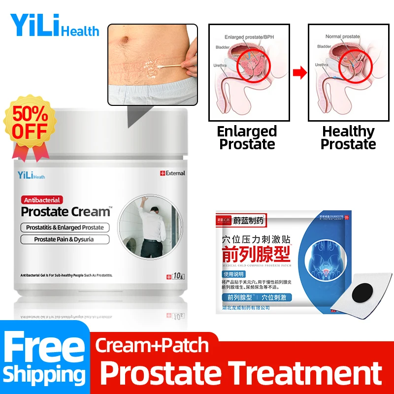 

Prostate Treatment Cream Medical Prostatitis Spray Navel Patch Kidney Frequent Urination Therapy Health Plaster