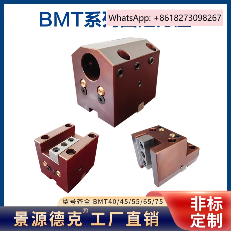

CNC lathe tool holder BMT40/45/55/65/75 milling composite inner diameter outer circular end face fixed tool holder