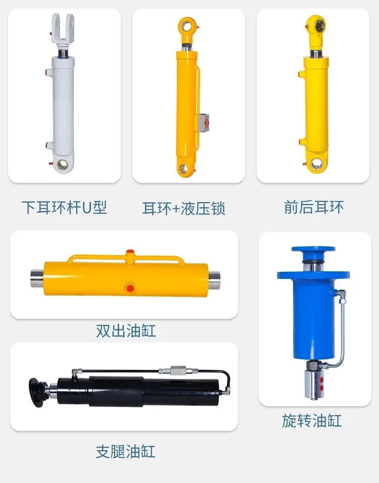 5Ton HSG63 Hydraulic Cylinder Single & Double Acting Earring Engineering Oil Cylinder