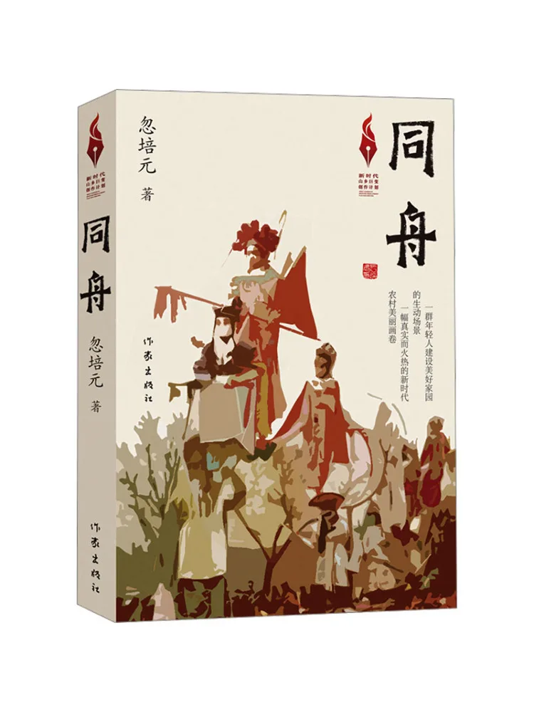 

Книга-Winshare в одном лодке