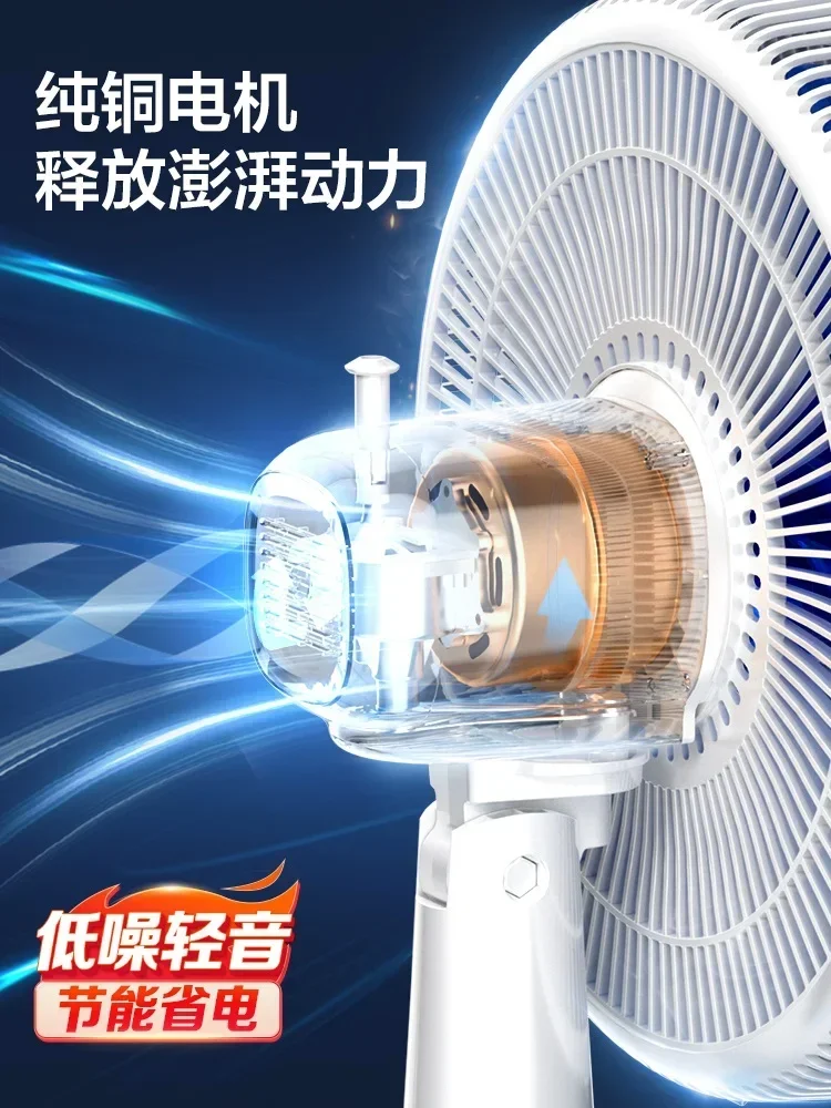 Midea electric fan desktop fan household shaking head silent powerful desktop fan small bed dormitory bedroom