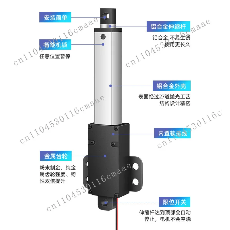 Mini electric push rod telescopic rod 12/24v micro DC reciprocating motor linear stroke lifting rod