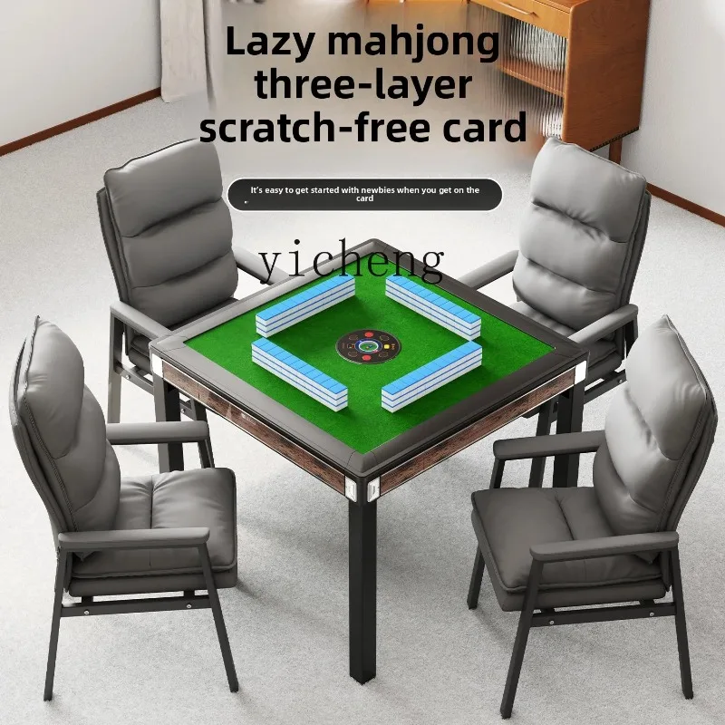 MJ-1 push-free mahjong machine chess room special three-layer machine automatic dining table dual-purpose folding mahjong table
