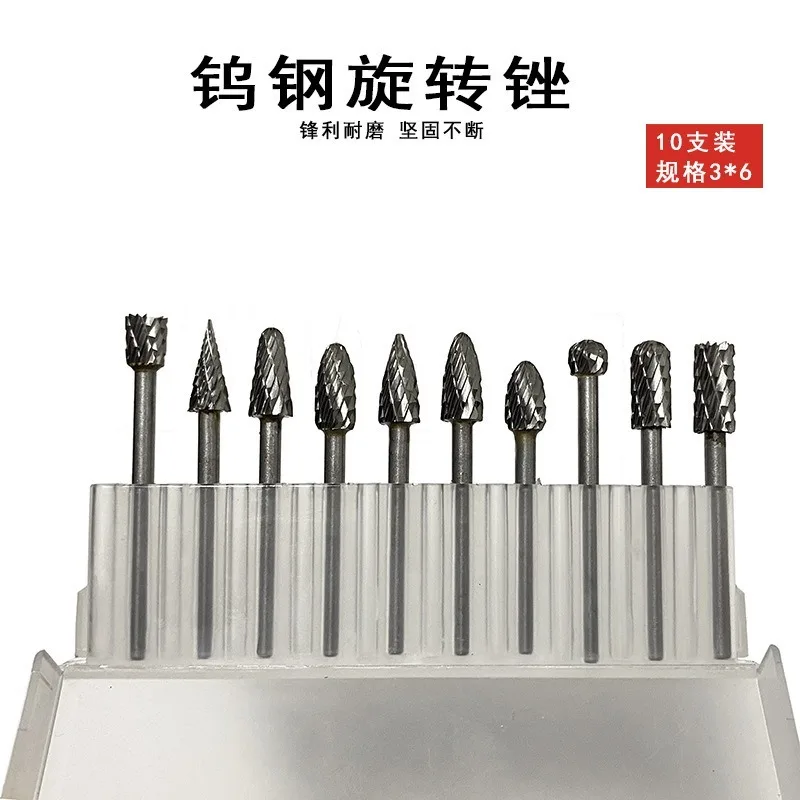 For Carbide 3 * 6mm Set, Single and Double Grain Rotary File Tungsten Steel Grinding Head