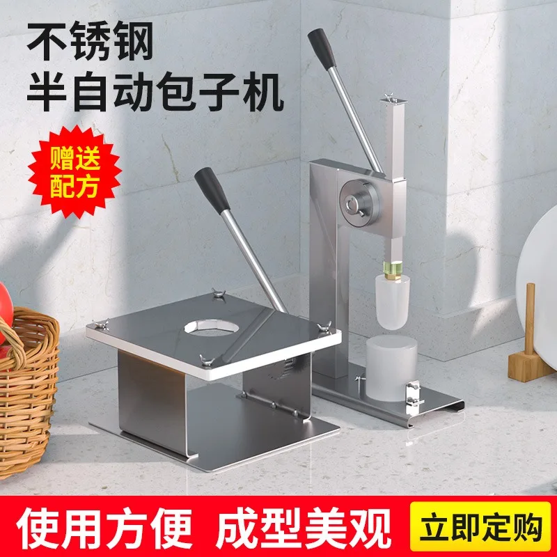 2026 Home Kitchen Small Manual Bun Maker Semi Automatic Dumpling Wrapper Machine Imitation Handmade Xiao Long Bao Momo Tool