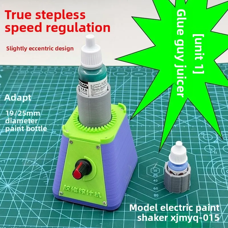 Model Electric Paint Shaker Pigment Mixer Pigment Material Hand Painting Pre-mixing Multifunctional Wake-up Paint 3D Printing