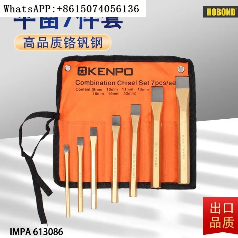 

IMPA613086 Flat Chisel Iron Chisel Feng Steel Flat Chisel Head Worker Feng Steel Stone Worker 7-piece Set